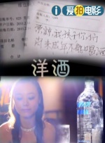 把章鱼养在子宫