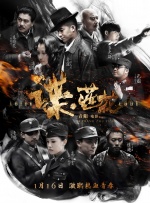一个号马瑟