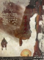 亚洲狠狠97婷婷综合久久久久