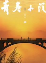 国产欧美日韩在线