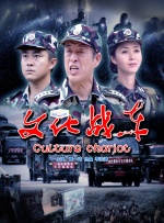 东方aⅴ免费观看久久av