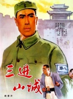 米奇影视777