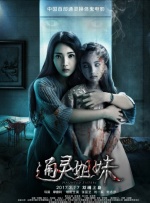 rosi艺学妹