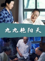 色噜噜狠狠狠狠色综合久