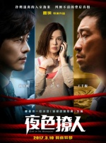 91午夜在线观看
