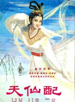 被刺激的恩小姐