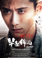五月天狠狠