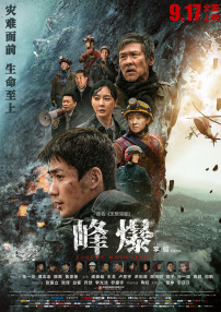 国产成人精品日本亚洲