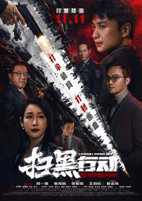 三级在线国产