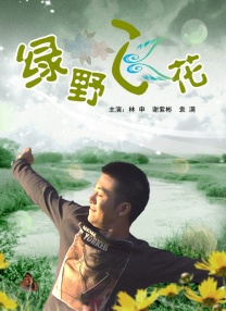 精品欧美一区视频在线观看