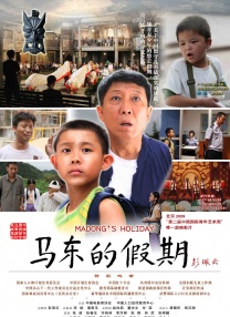 时代的光华