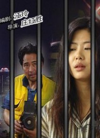 婷婷综合久久中文字幕蜜桃三电影