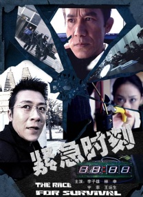 东北水仙二嫂