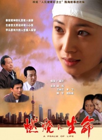 chinese国产惩罚打屁股女