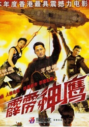 我的姐姐是模特