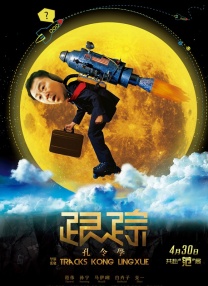 99综合色