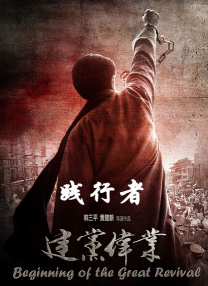 一级黄色蝶片