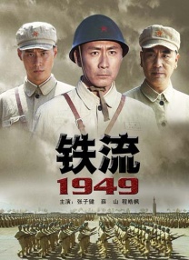 青青影视