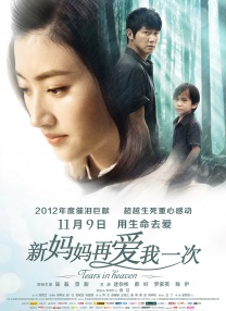 伊人久久五月天综合网