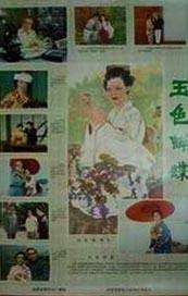 日本中文在线一区