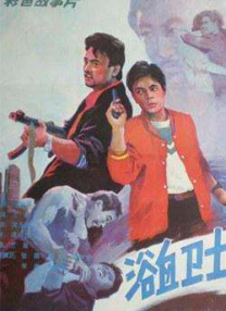 你怎么能这样