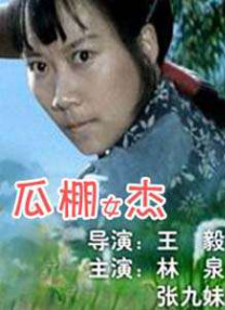 久久人精品