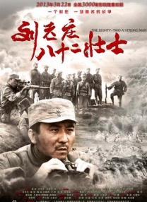 五月天久草