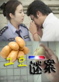 玫瑰汽车旅馆3彷徨