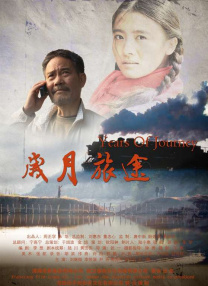 一个纯洁乡下少女