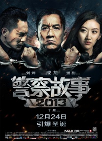 狠狠干2015