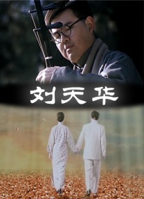 国产成人高清精品免费5388