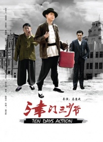 国产成人精品男人的天堂网站