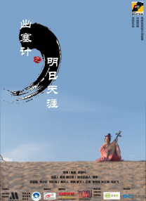 亚洲国产欧美一区