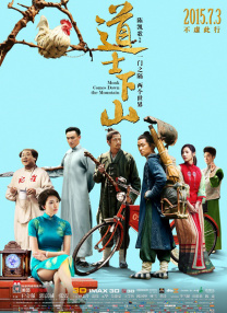 激情在线影院