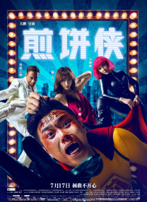 日本一区二区三区免费在线观看