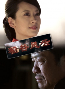 先锋影音av资源站