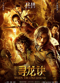 跪姿