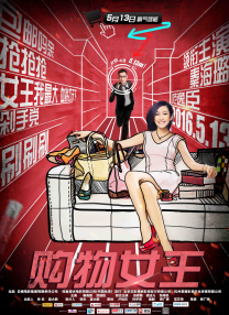 skixix电影在线观看播放