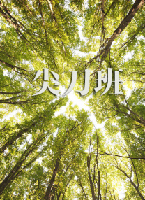日韩av综合中文字幕