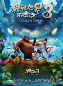 亚洲综合二区
