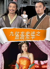 娇女嗯啊好猛h古代将军安软软