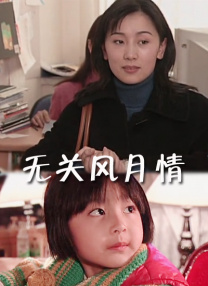 伊东真绪
