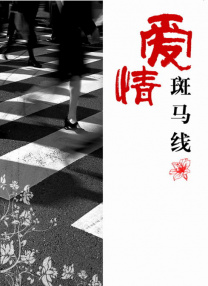 免费人成在线观看网站
