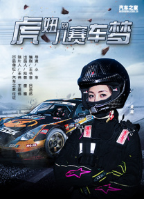特黄a大片免费视频