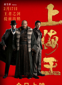 朝鲜族大婶