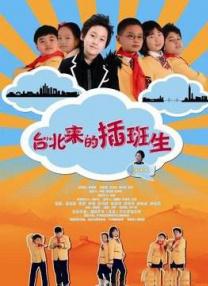 抗击洪水泛滥的荡妇