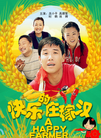 国产成人av福利