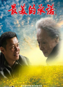 迷你裙