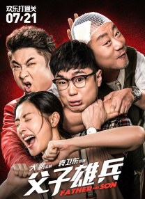 国产理论自拍