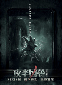 国产理论自拍